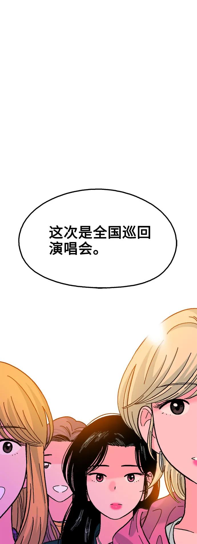 第66话3