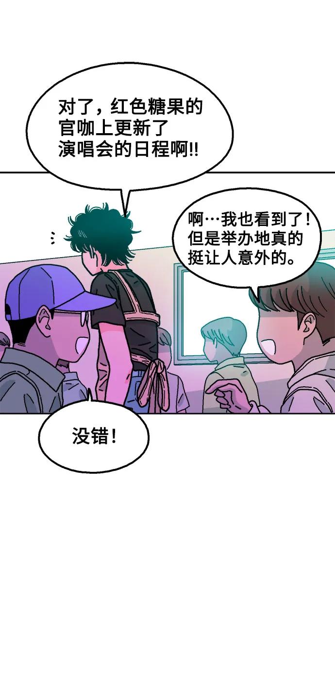 第66话31