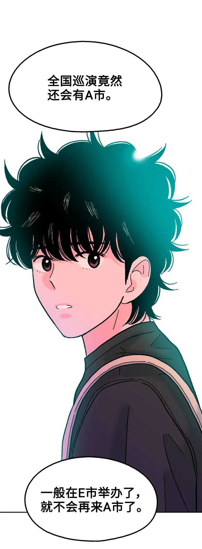 第66话32