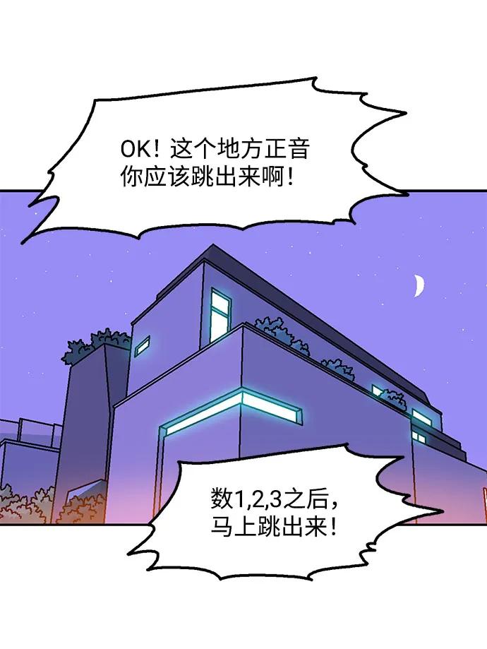 第66话35