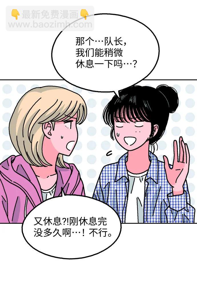 第66话38