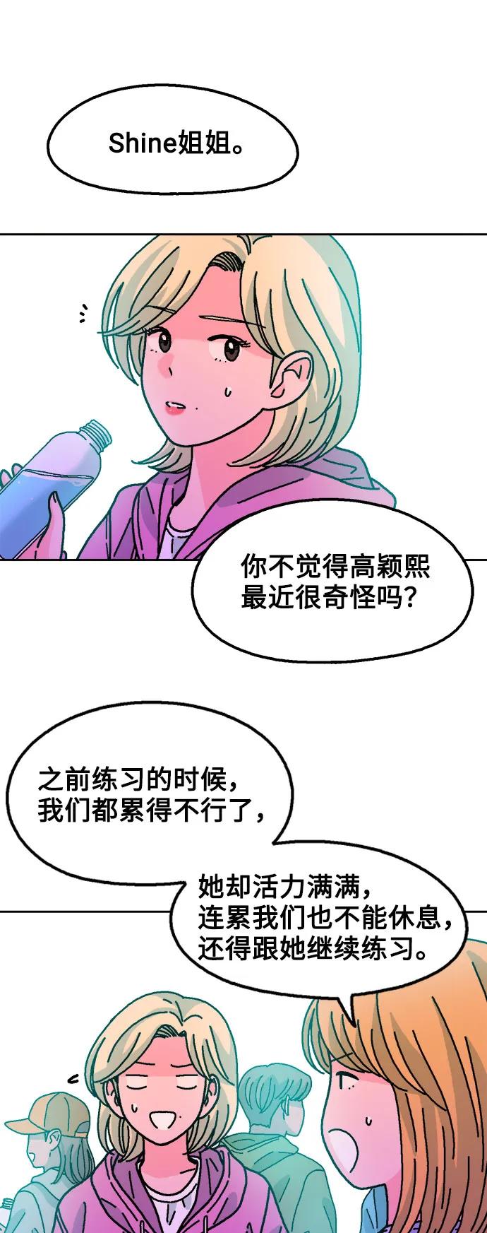 第66话41
