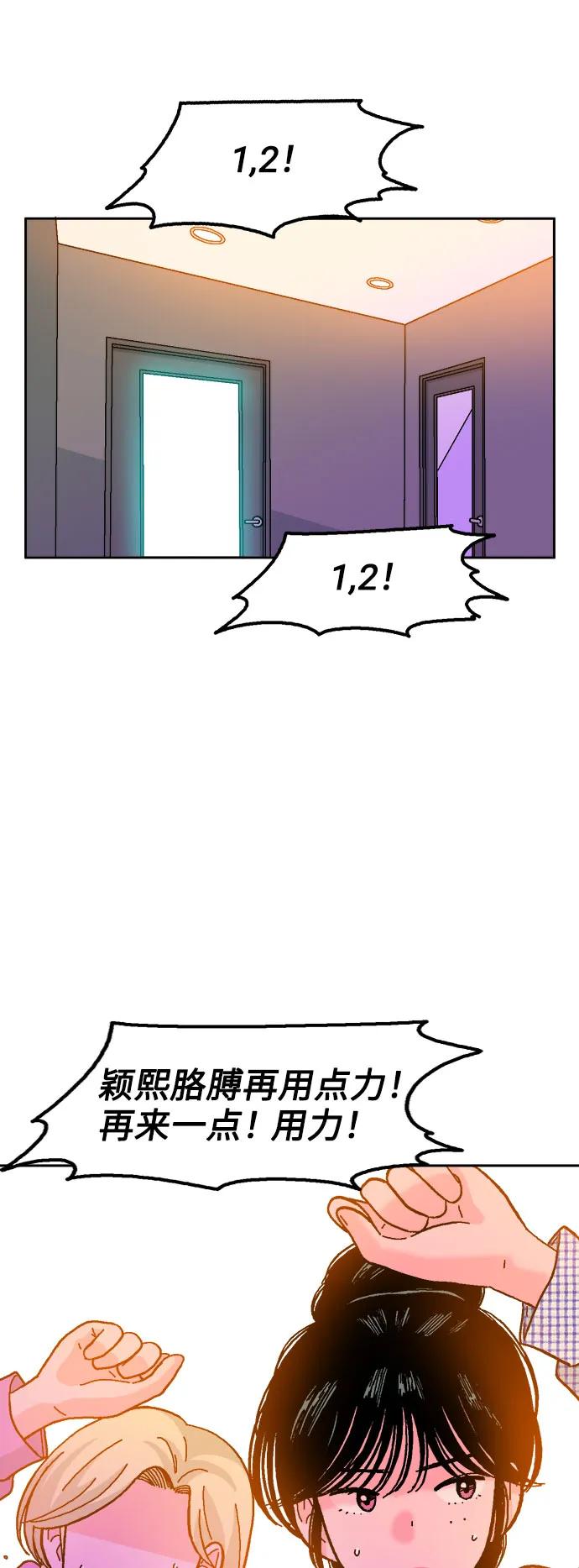 第66话46