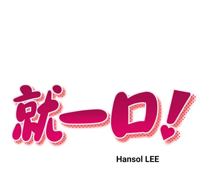 第66话5