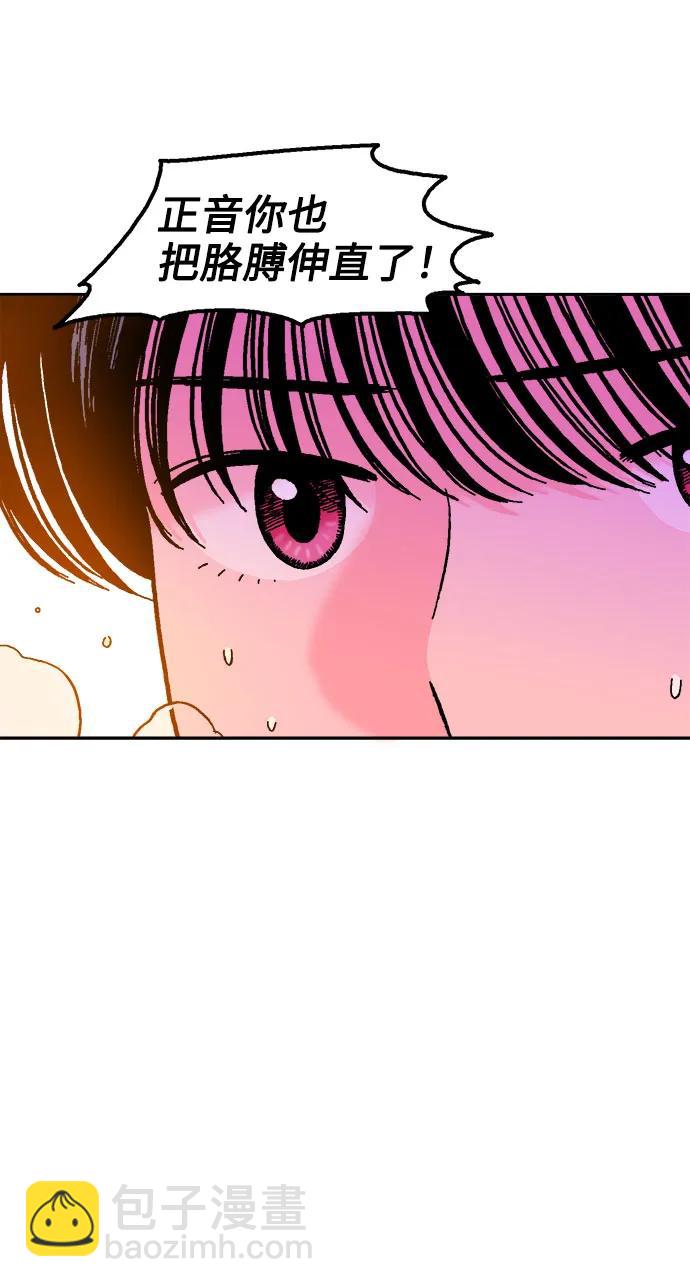 第66话52
