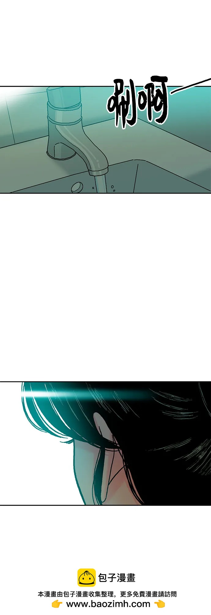 第66话53