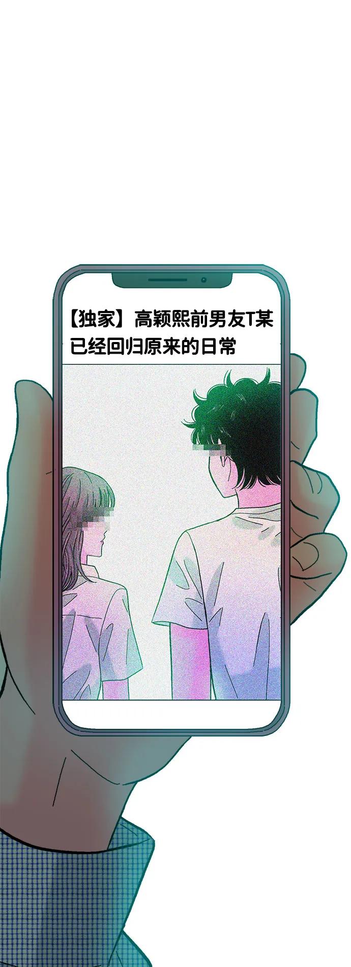第66话54