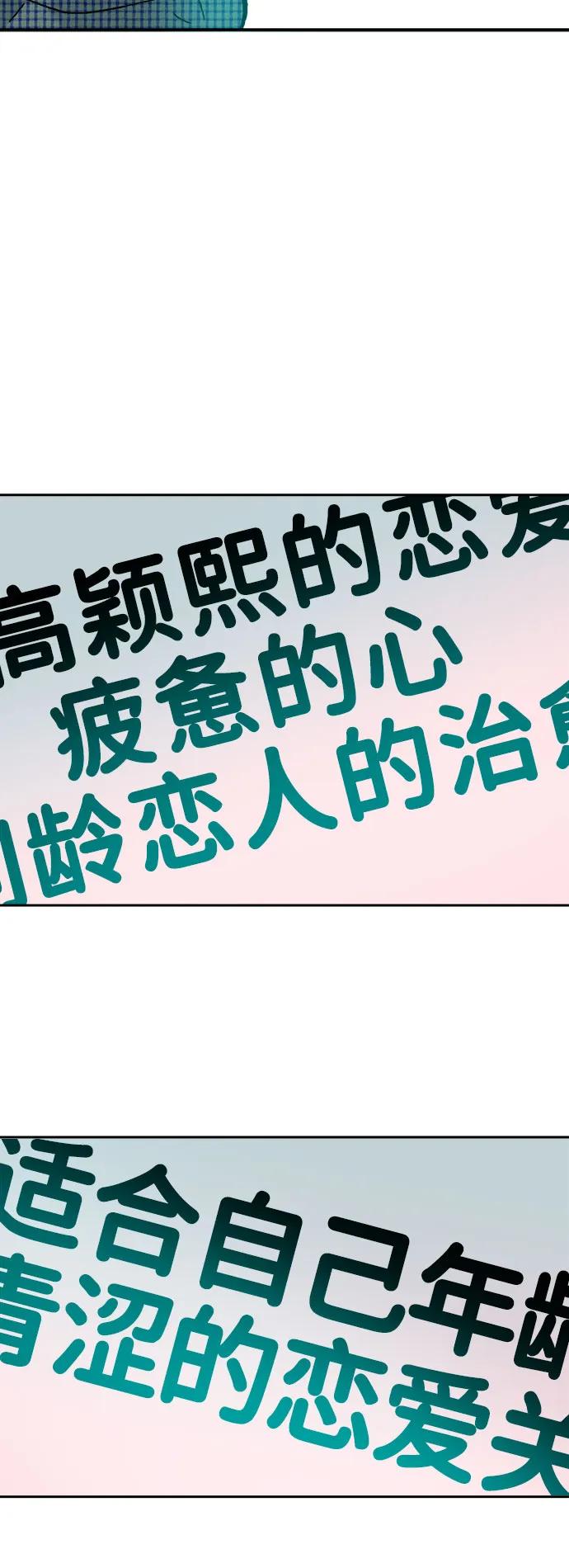 第66话55