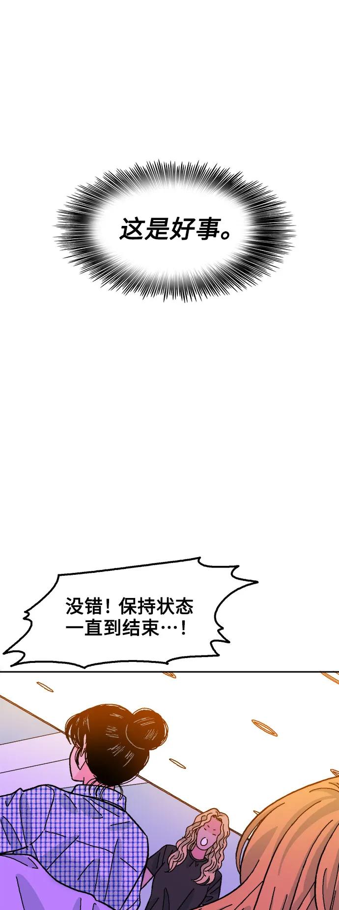 第66话56