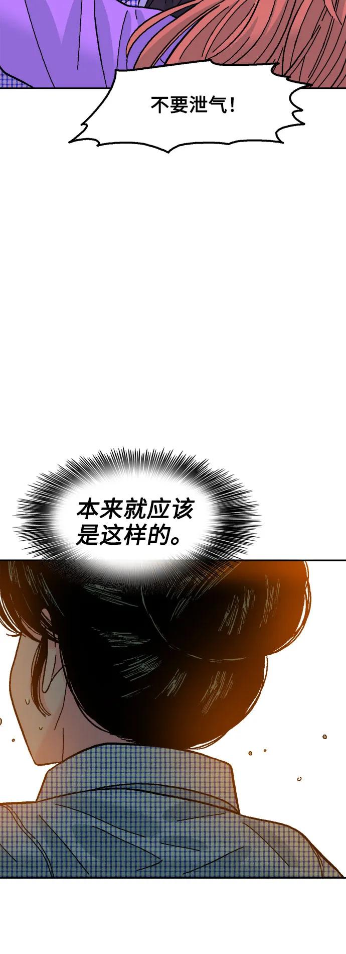 第66话57