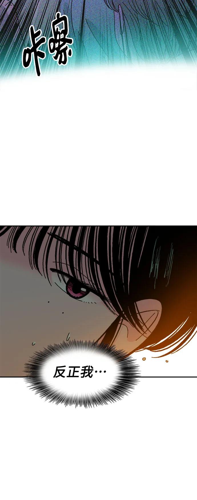 第66话59