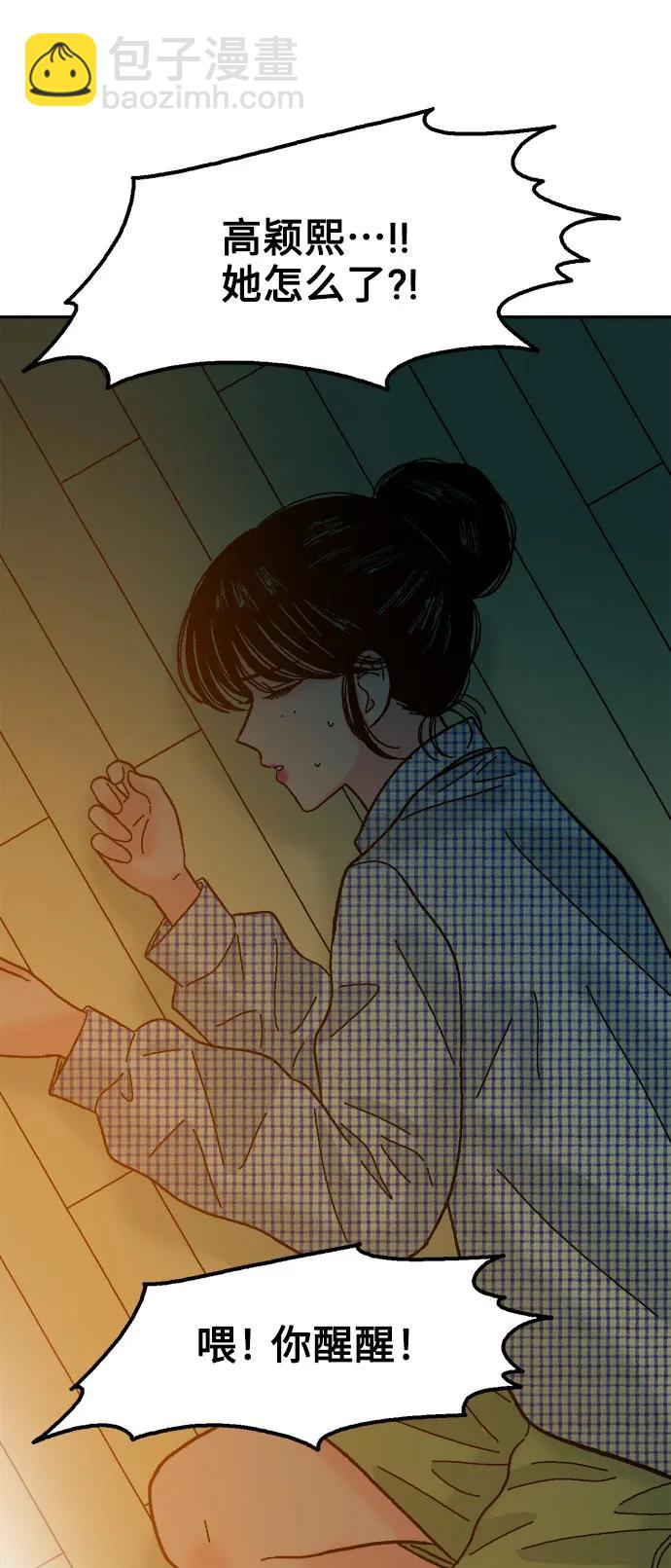 第66话66