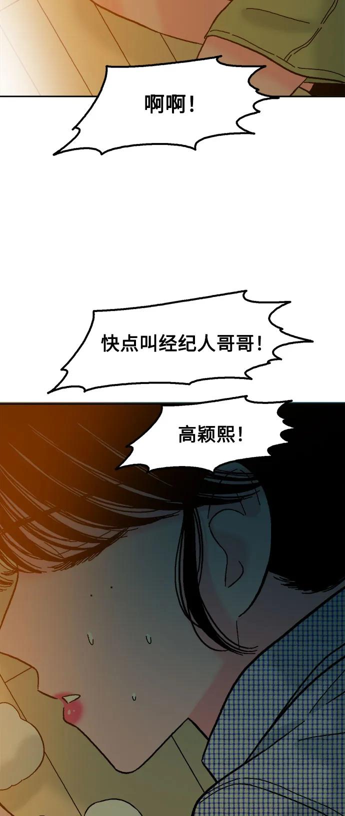 第66话67