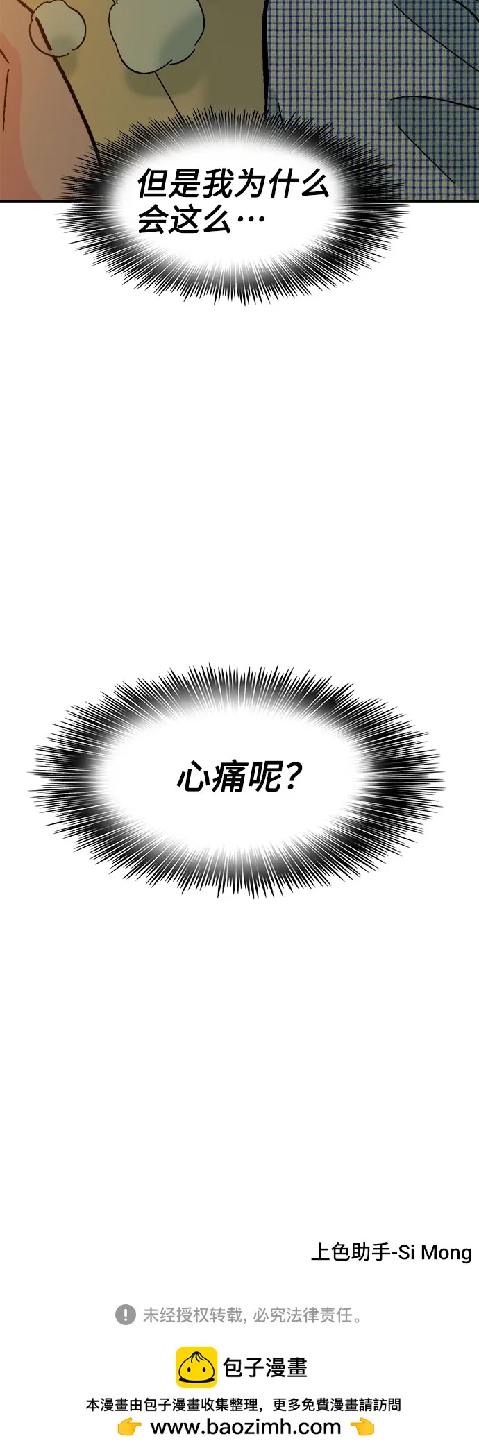 第66话68