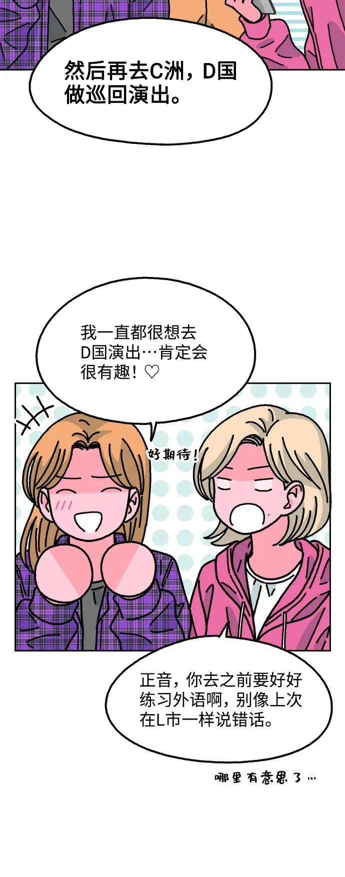 第66话7