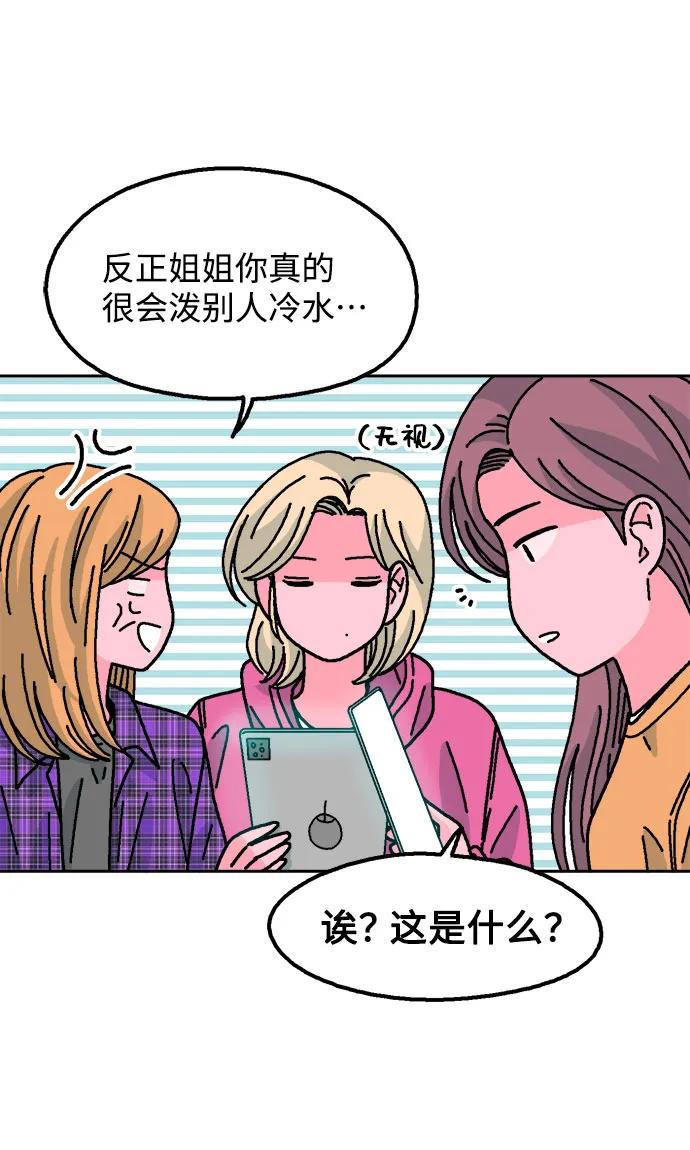 第66话8