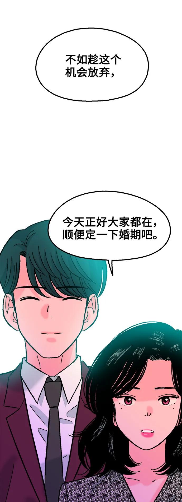 第67话15
