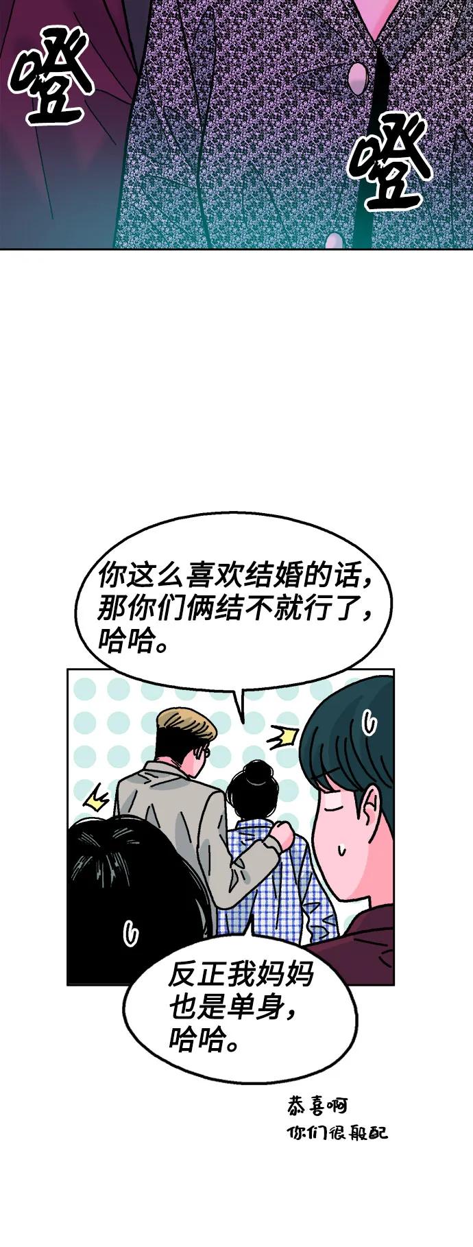 第67话16
