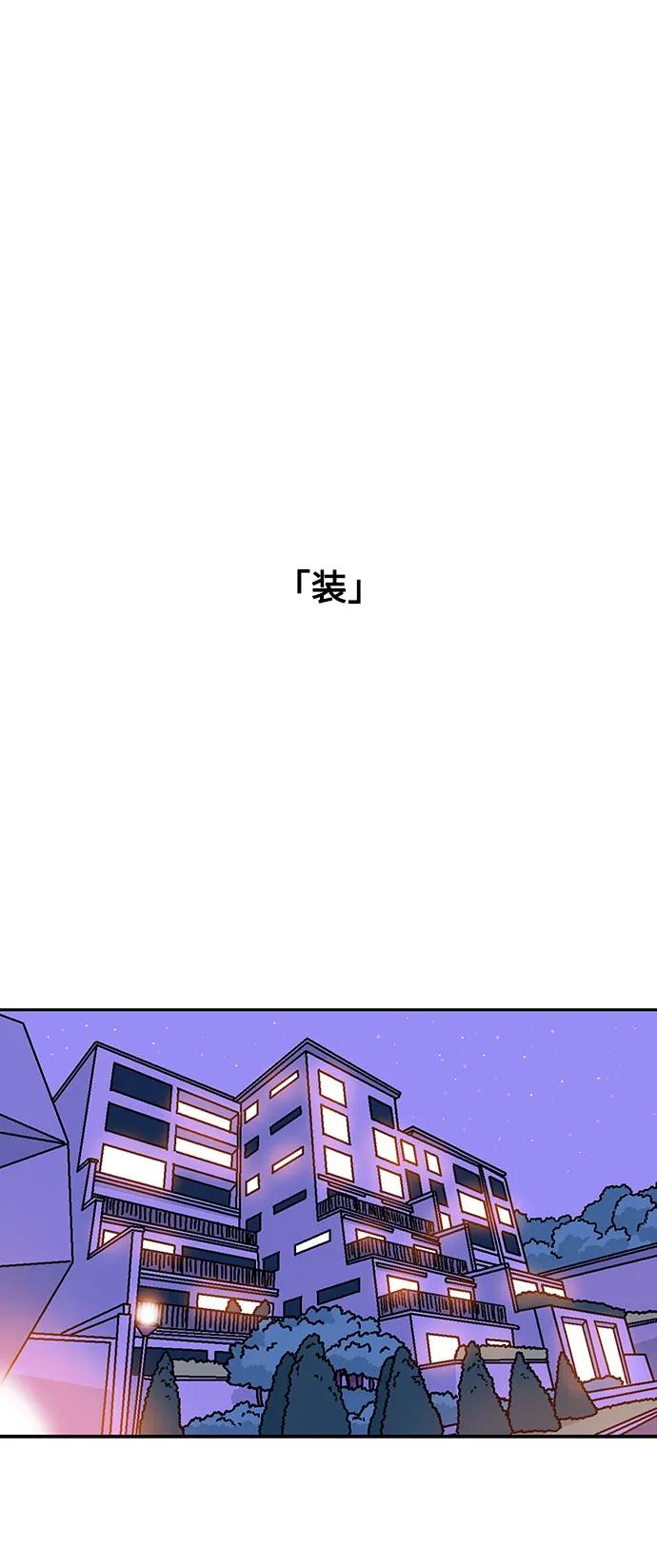 第67话17