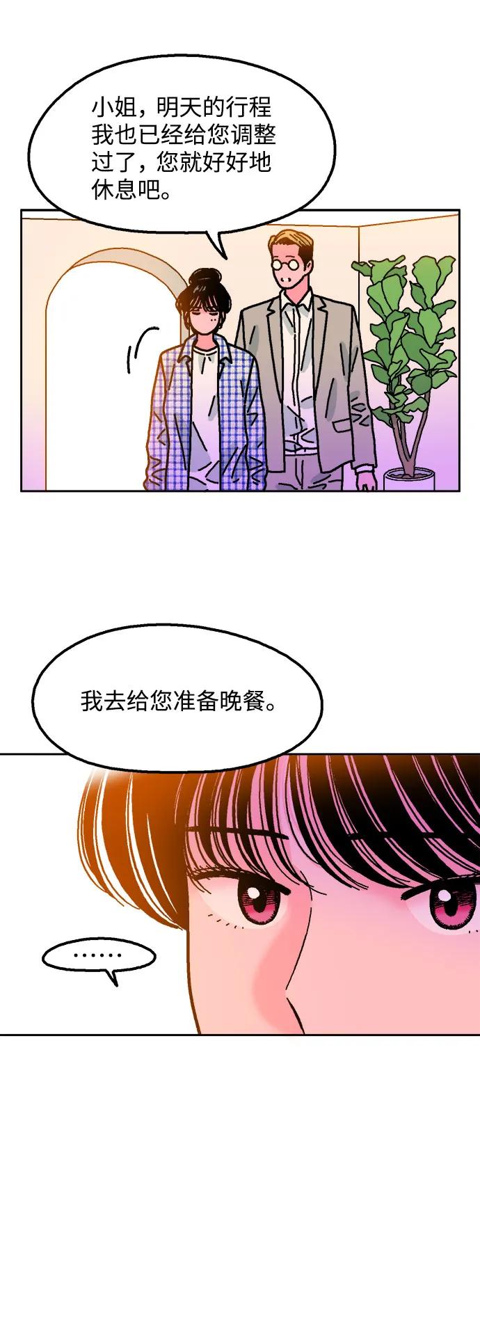 第67话18