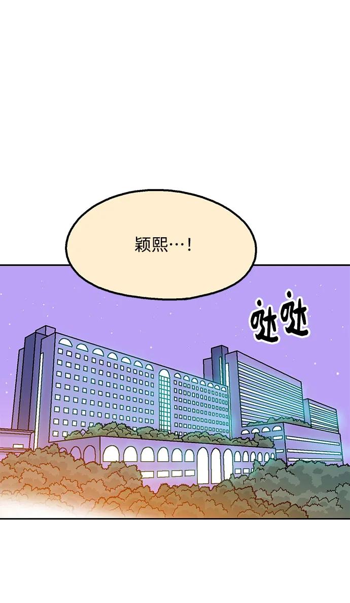 第67话19