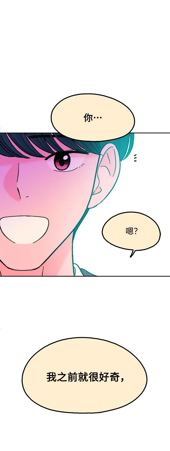 第67话23