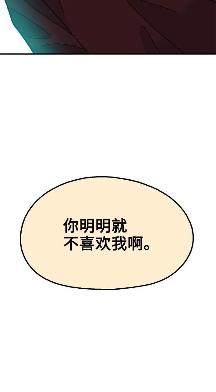 第67话25
