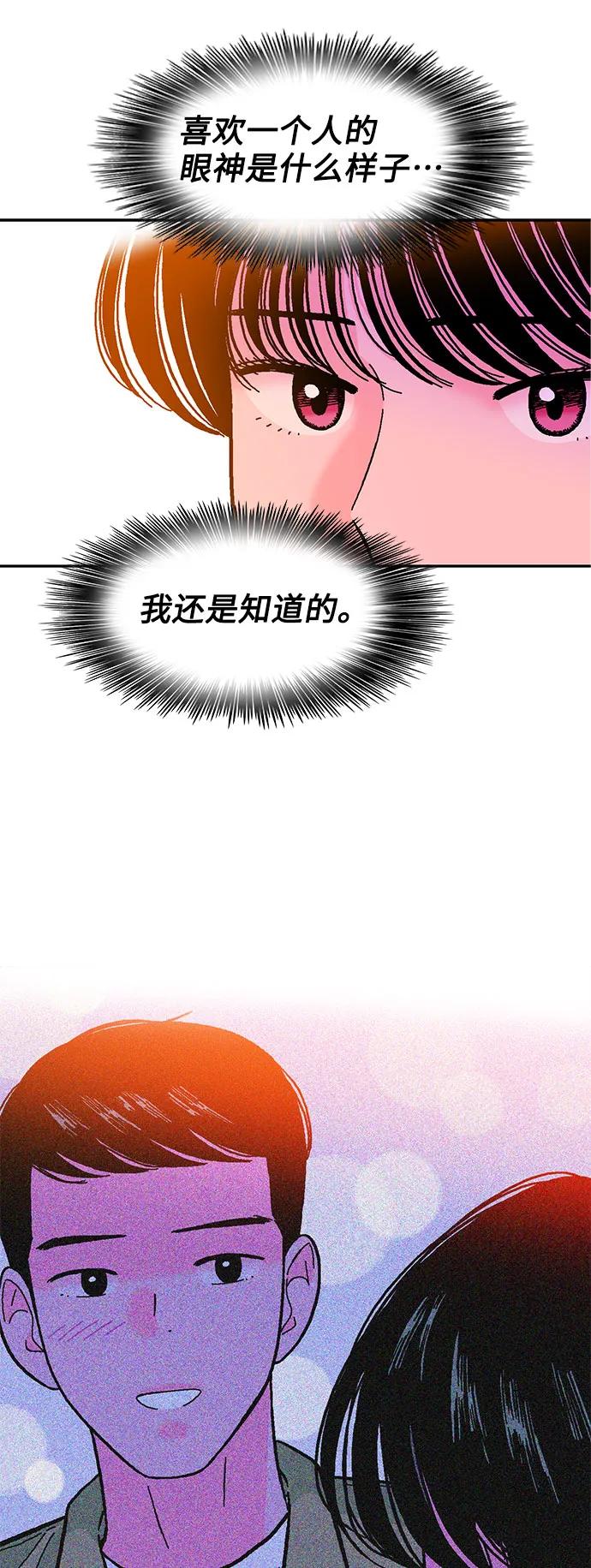 第67话26