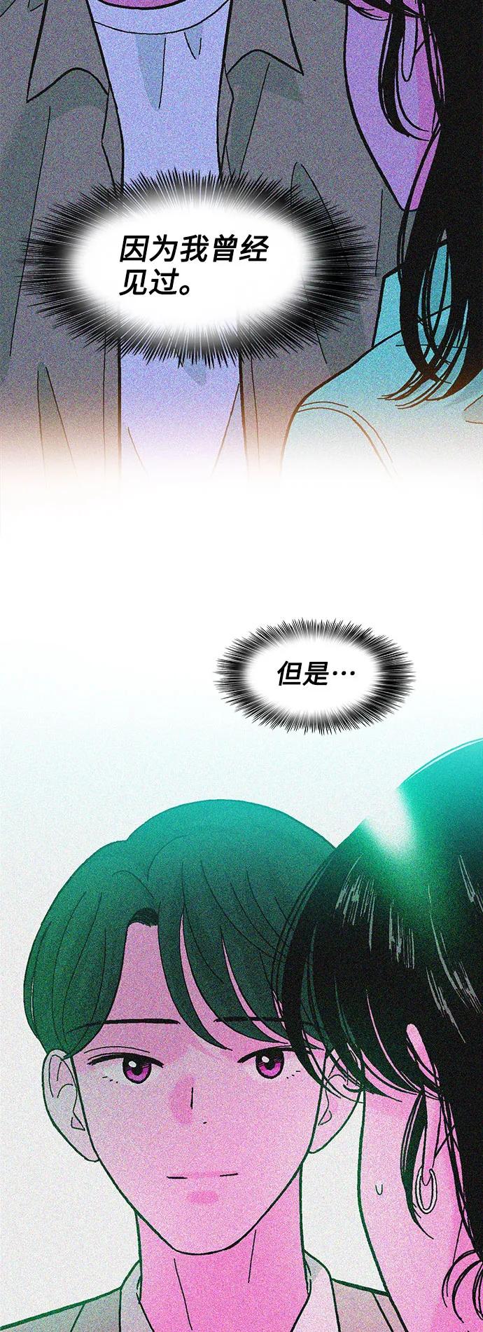 第67话27