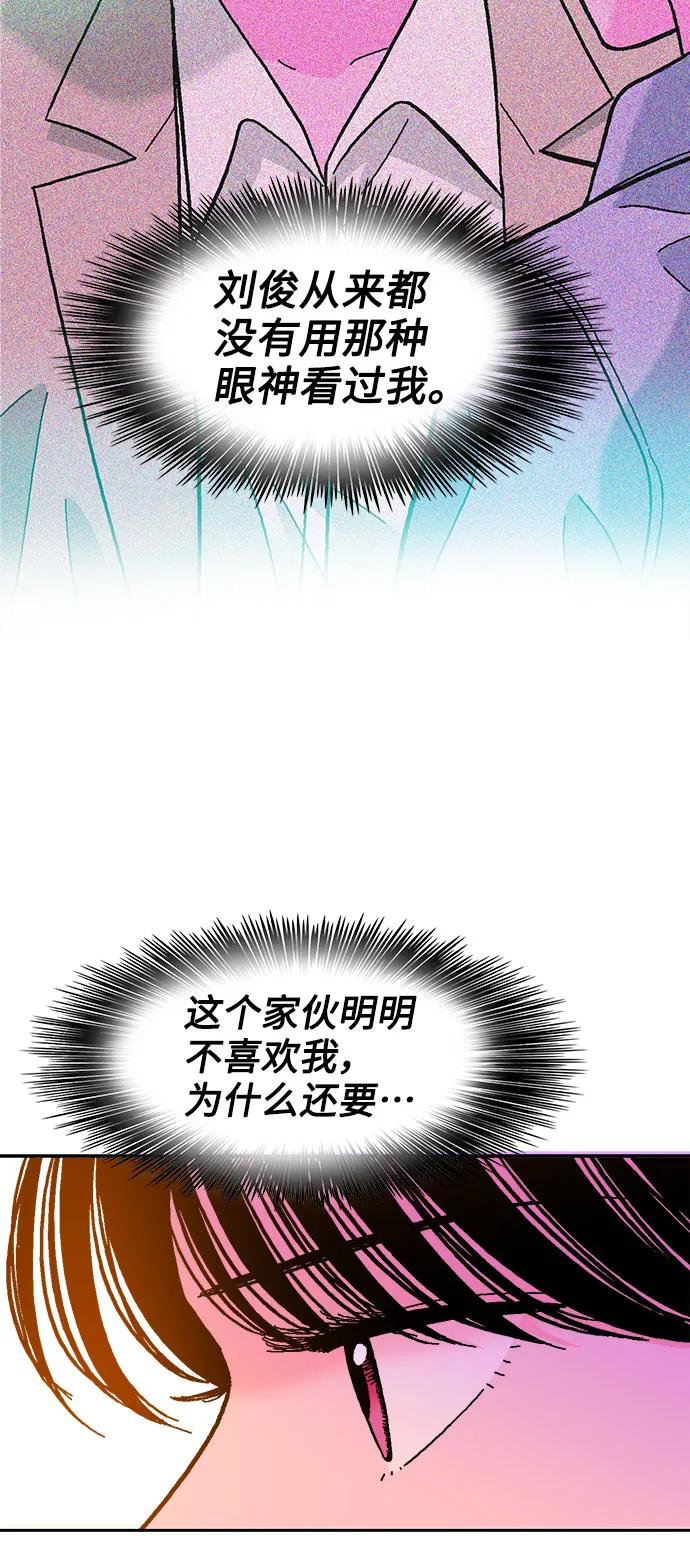 第67话28