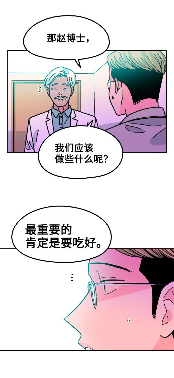 第67话3