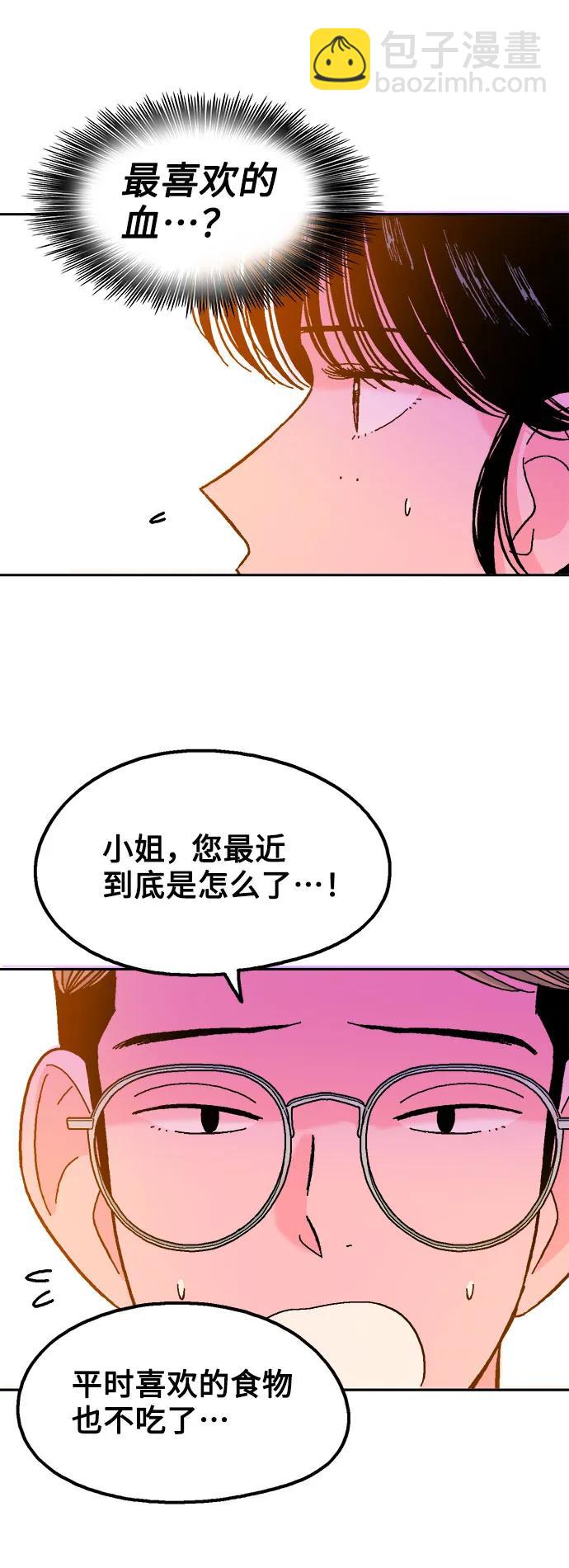 第67话32