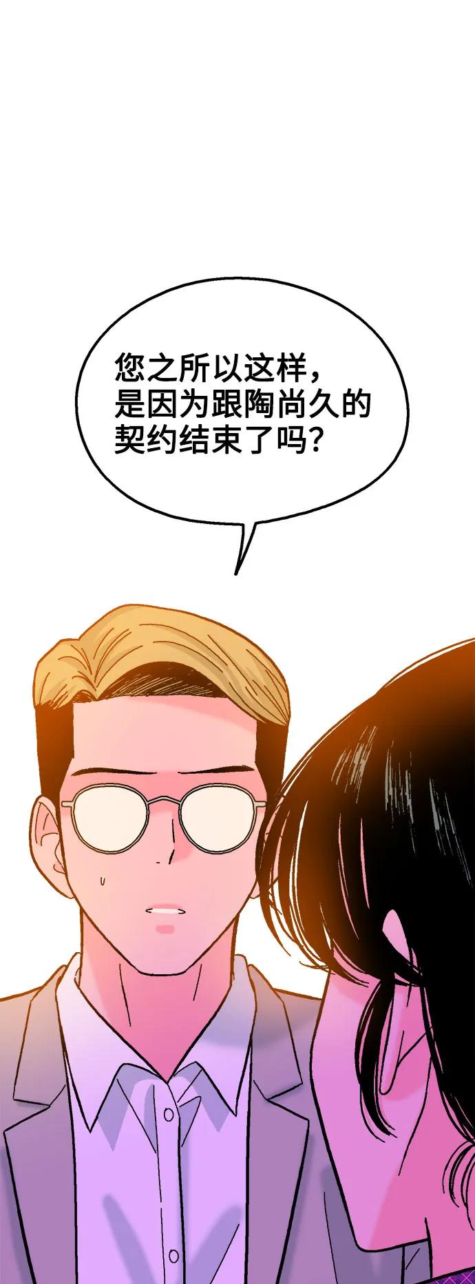 第67话36