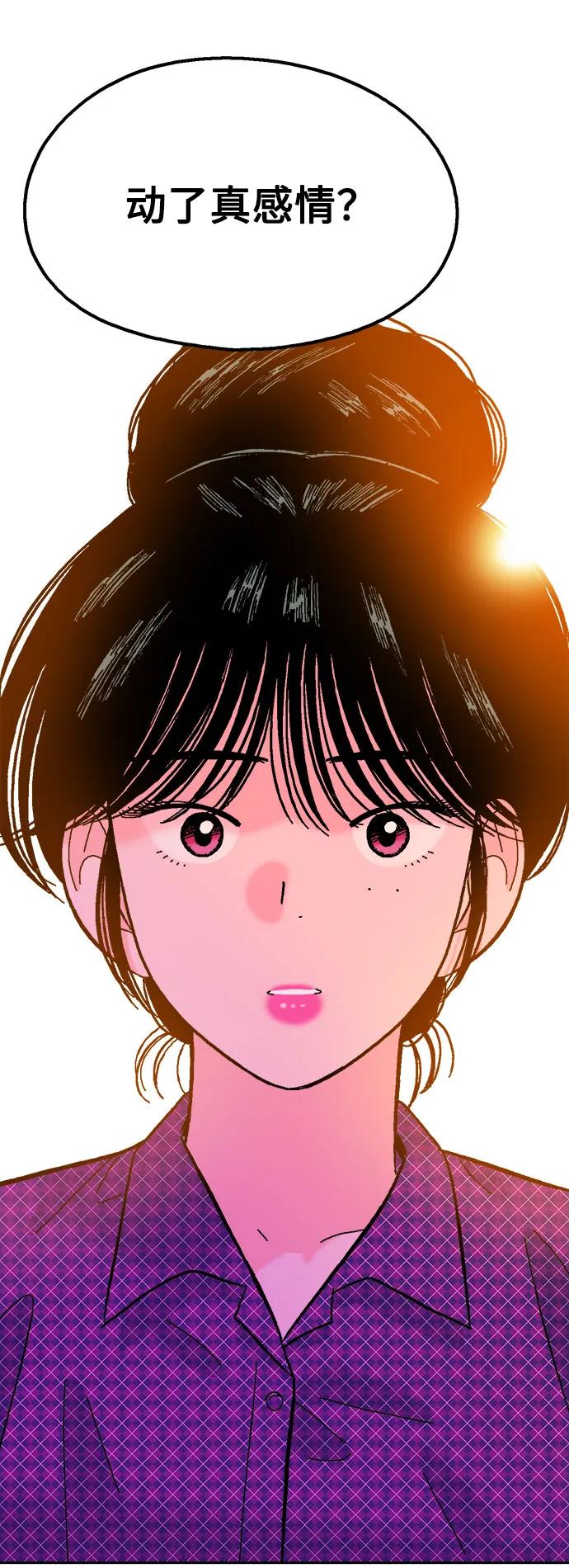 第67话38