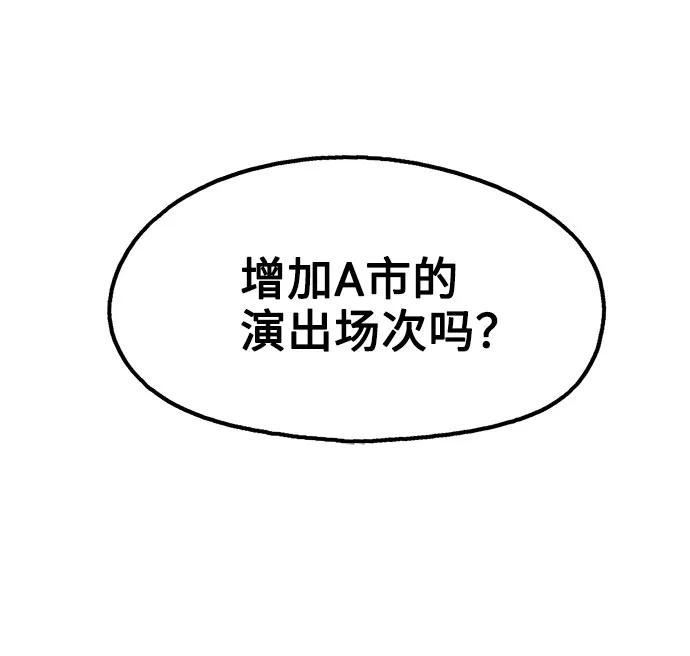 第67话42