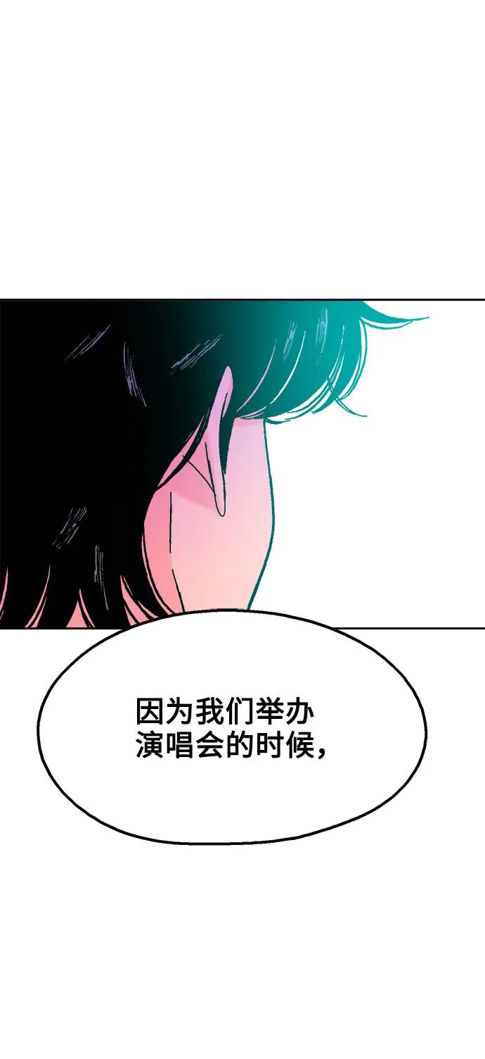 第67话45
