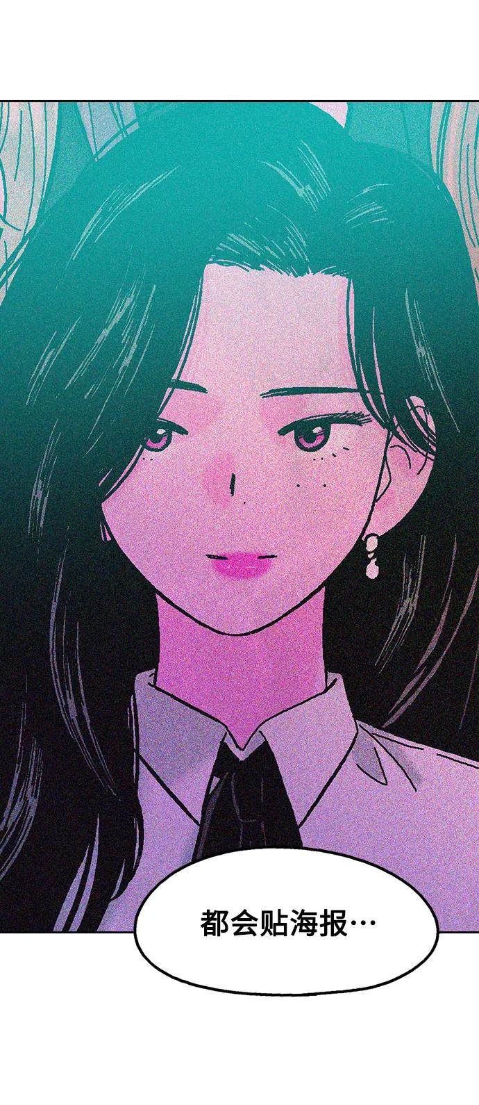 第67话46