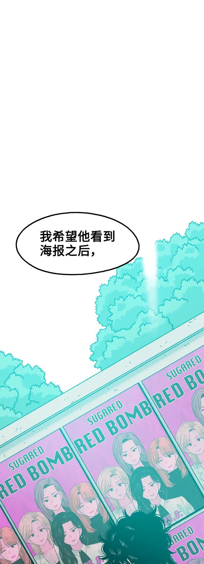 第67话48