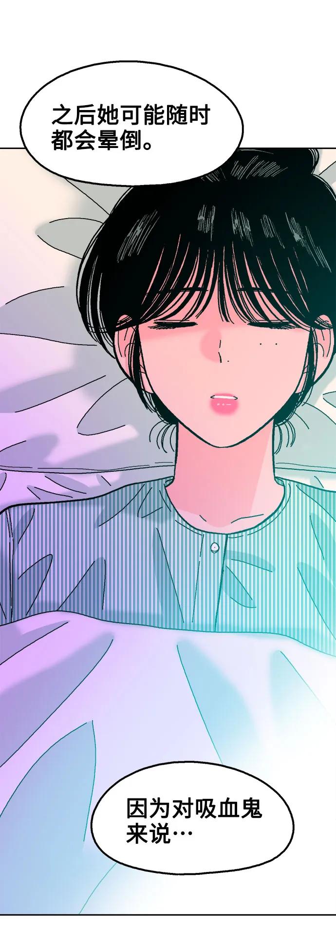 第67话5