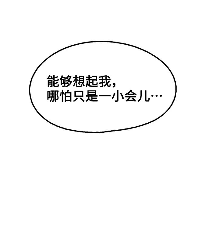 第67话54