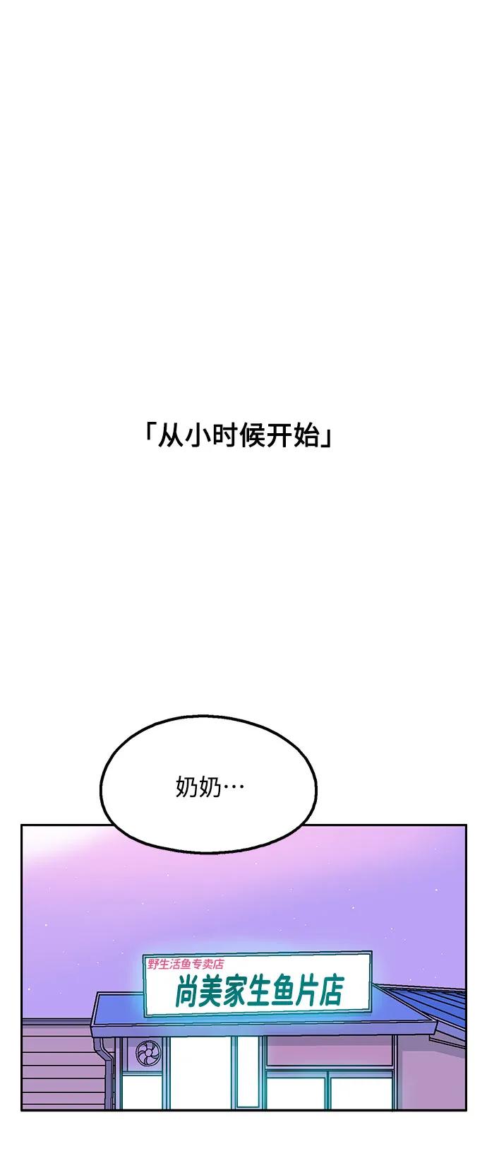 第67话55