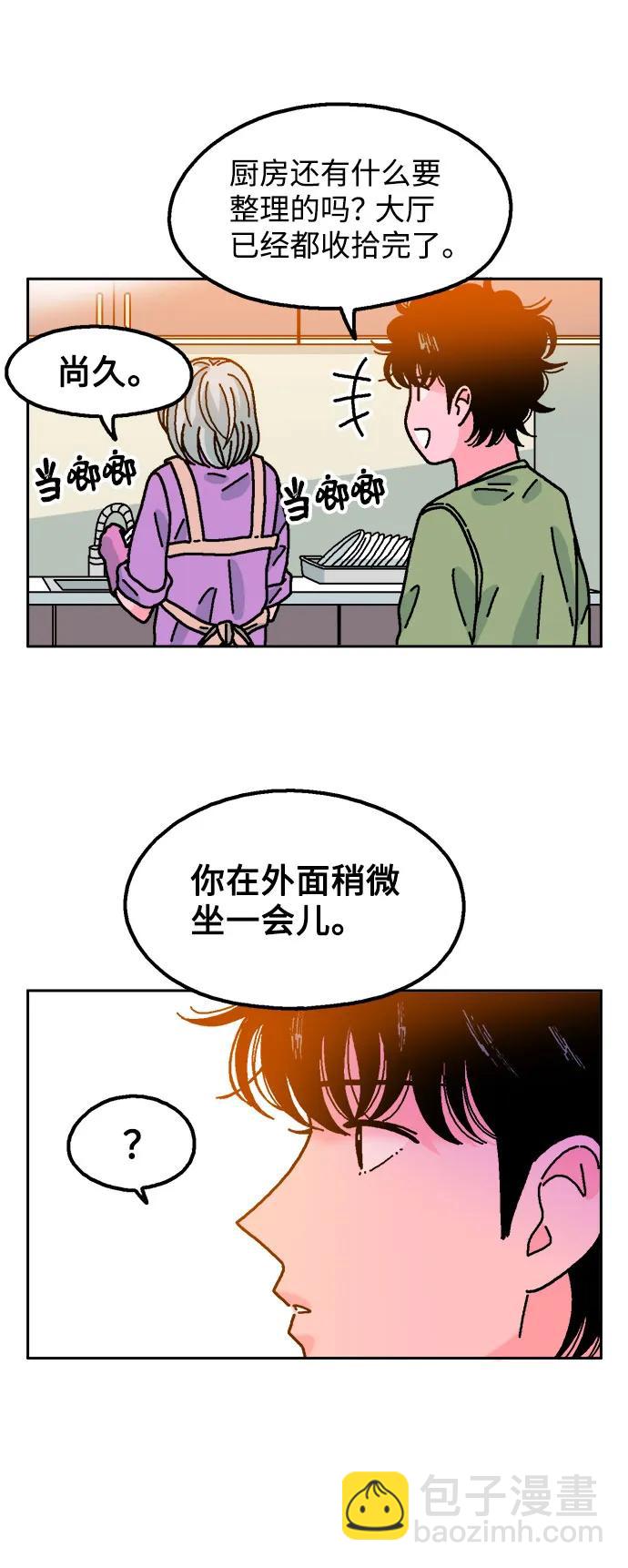 第67话56