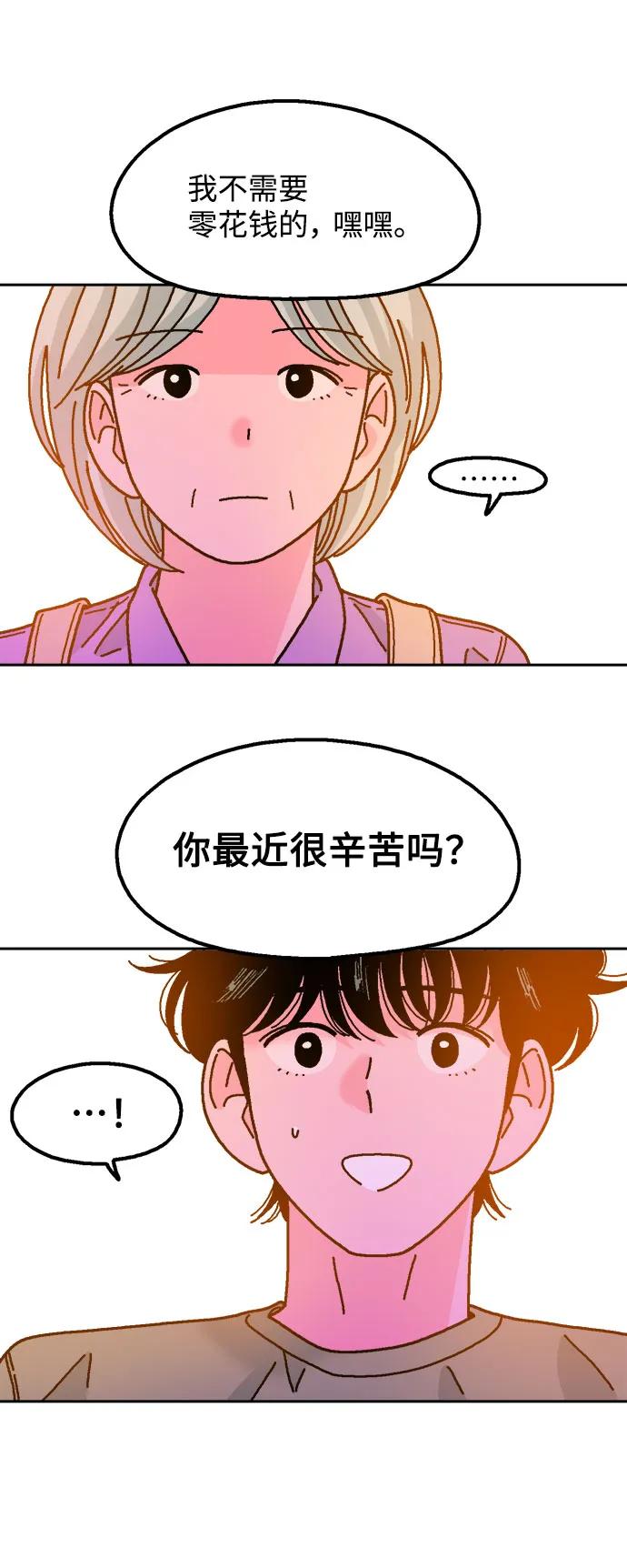 第67话58