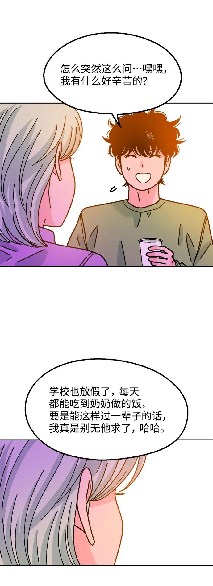 第67话59