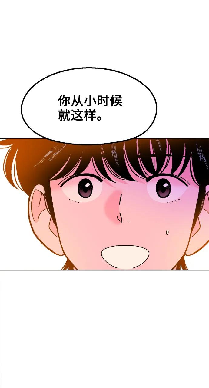 第67话60