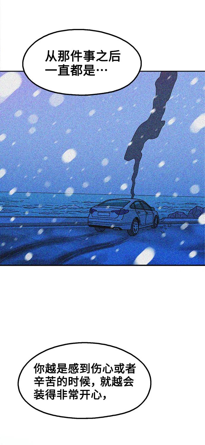 第67话61