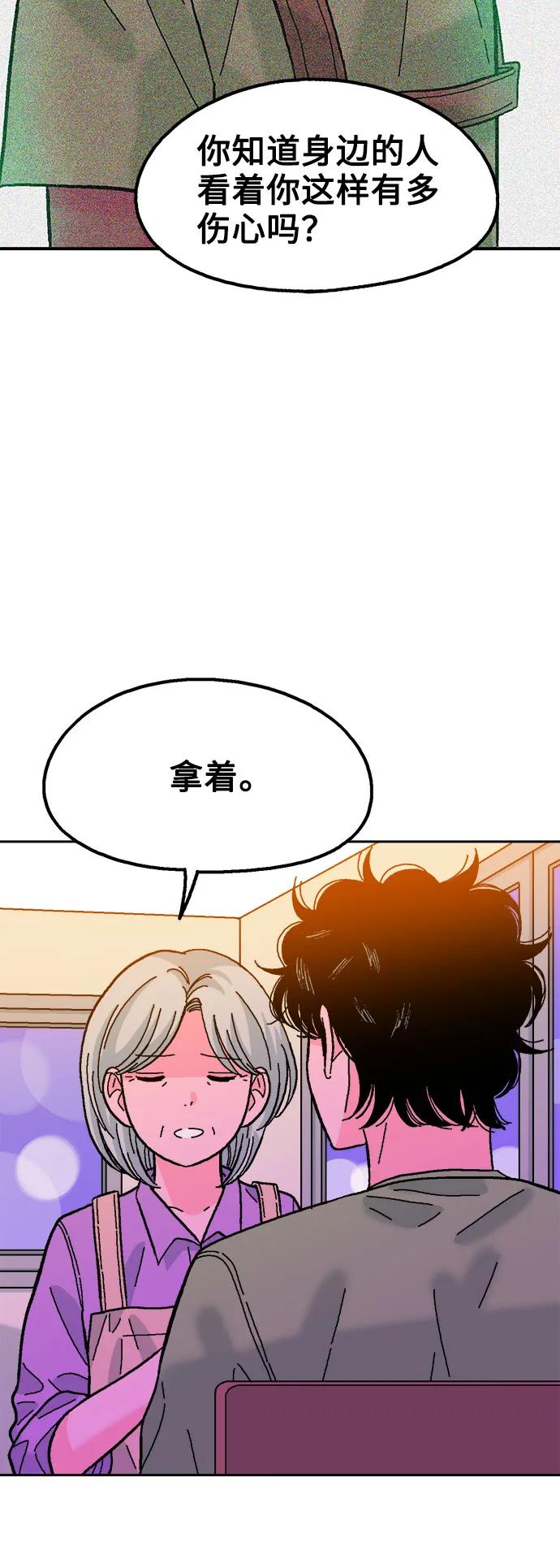 第67话66