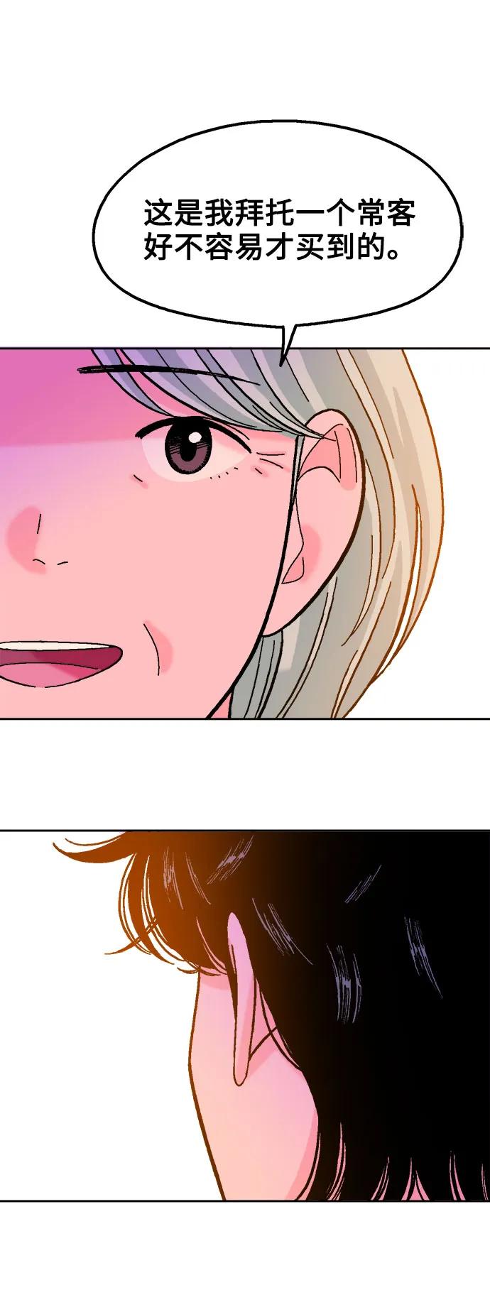 第67话67