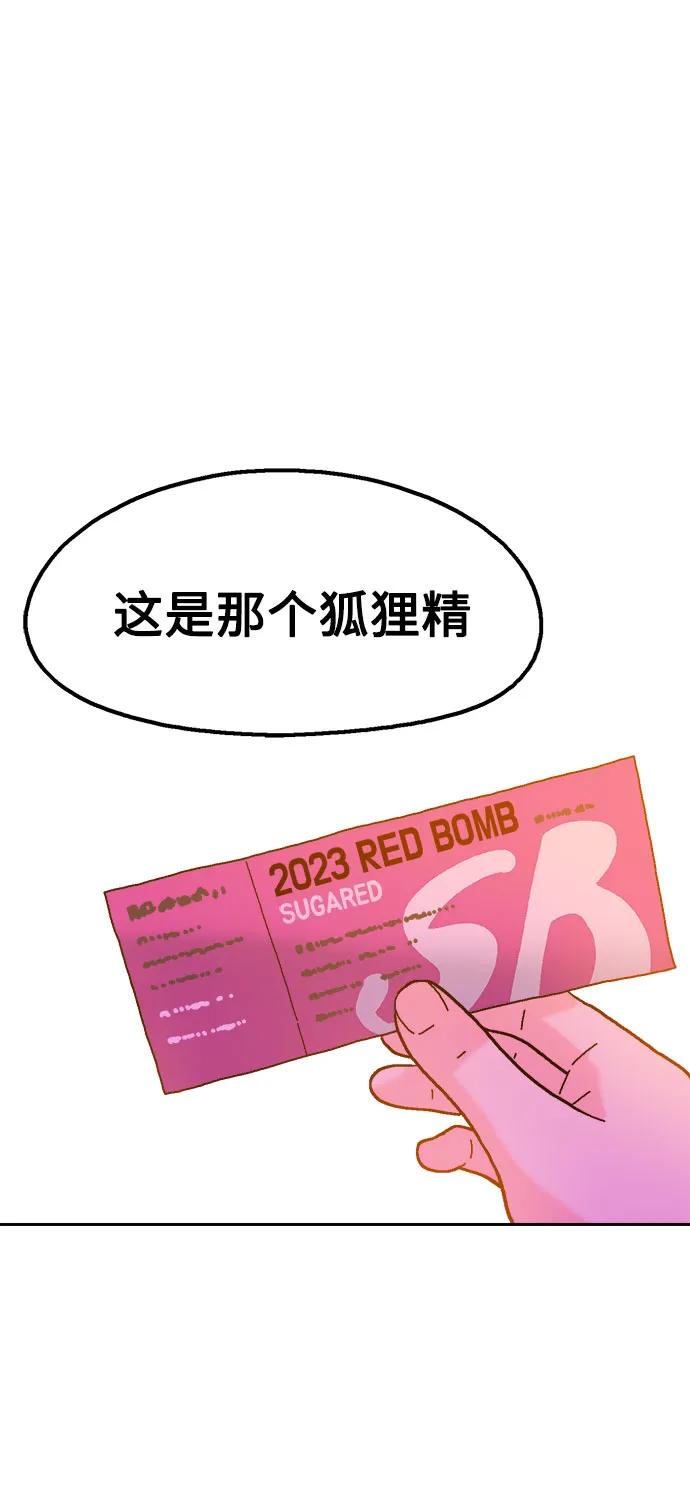 第67话68