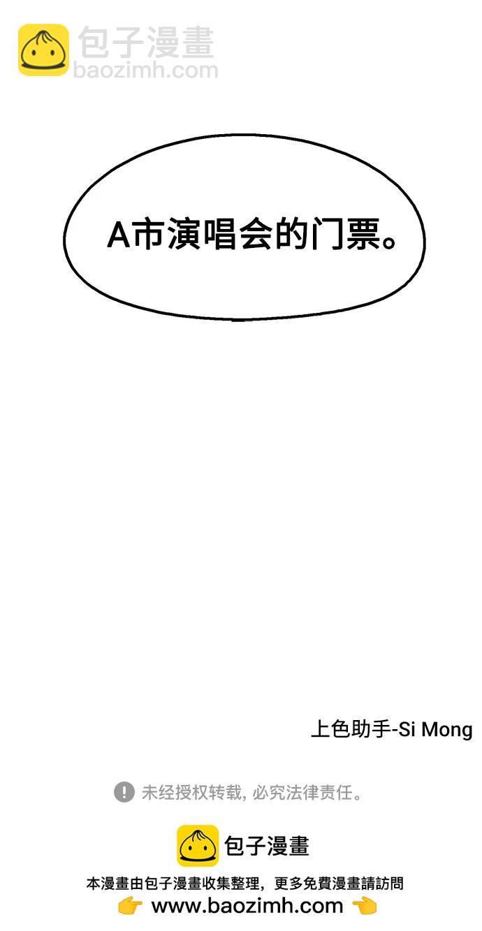 第67话69